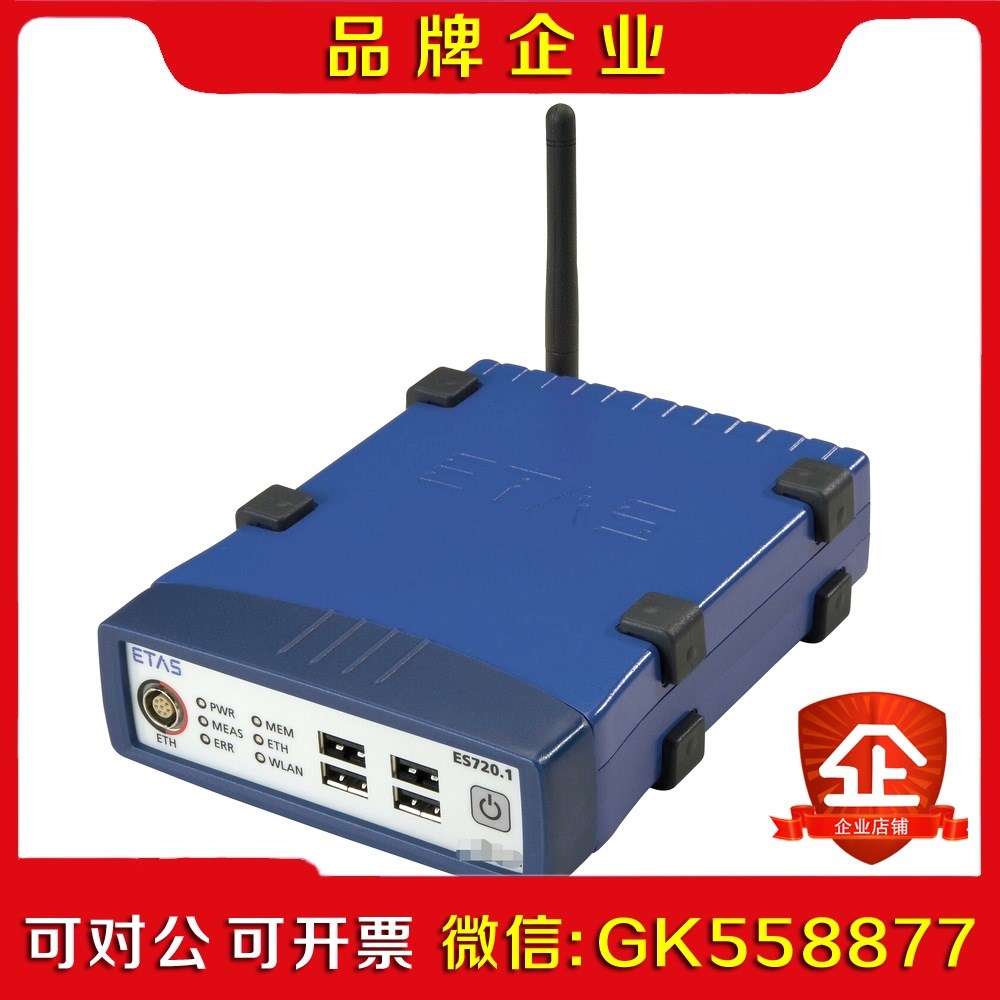 ES720.1 ES720行车记录仪议价