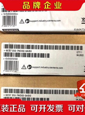 6ES7332-7ND02-0AB0模块实图拍摄现 议价