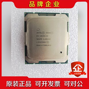 服务器CPU E5-2618LV4议价