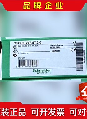 TSXDSY64T2K 原装 标价 议价