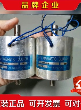ASTROSYN阿斯特辛电磁刹车离合器马达MC-50B 实议价