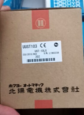 北阳激光雷达 UST-10LX 10米半径原装议 议价