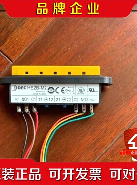ABB示教器使能键 IDECHE2B-M2 议价