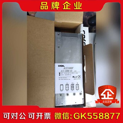 开关 ACE300F电源99新 GE TGP电源 AC3-议价