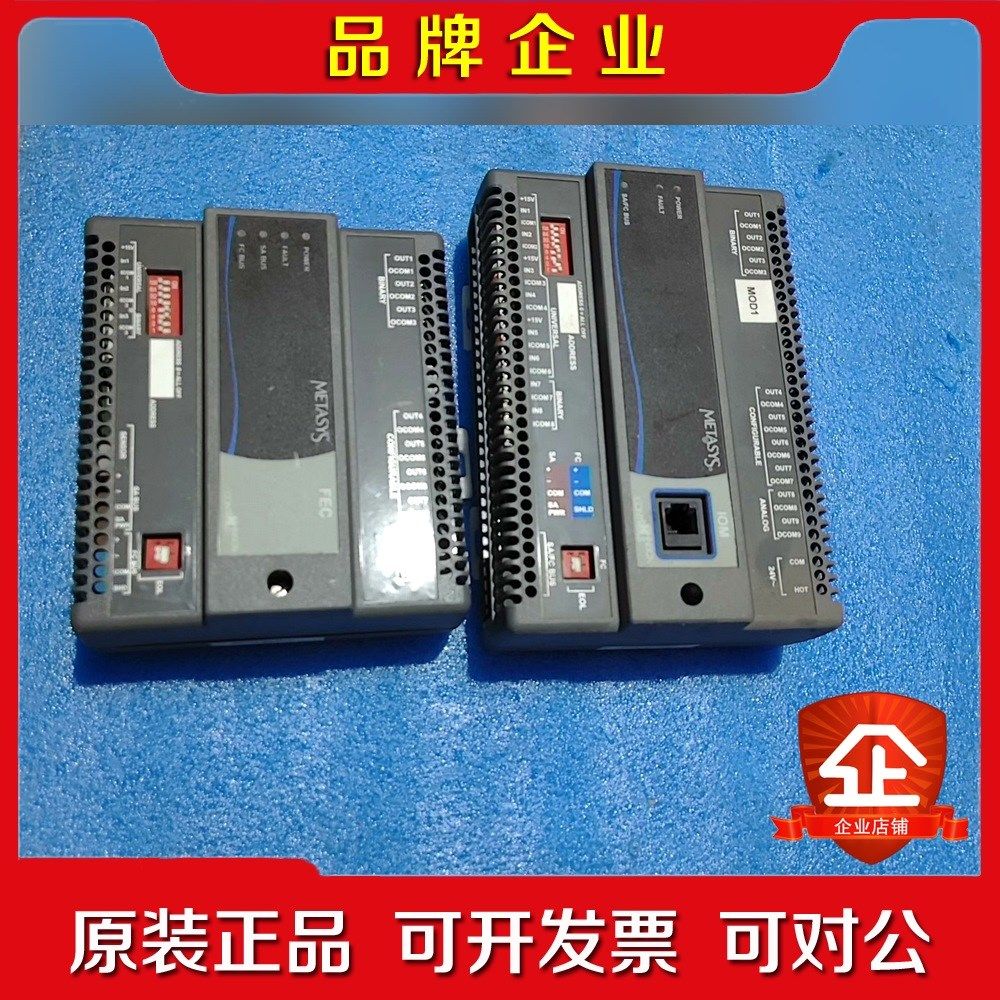 METASYS江森 MS-IOM4710-0七个 议价