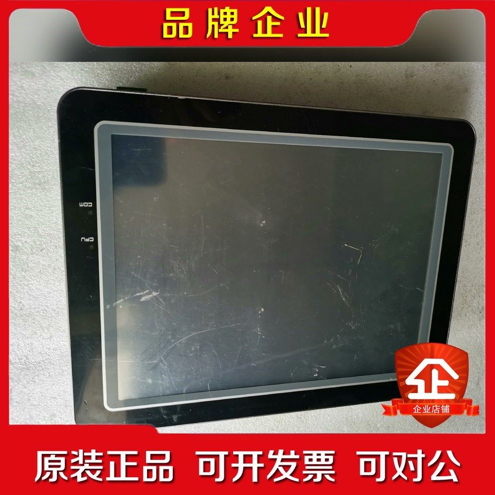 FlexEm触摸屏显示屏FE8097XH实物拍摄 显示 议价