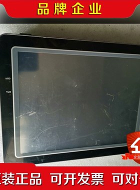 FlexEm触摸屏显示屏FE8097XH实物拍摄 显示 议价