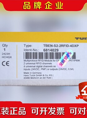 TBEN-S2-2RFID-4DXP图尔克 6814029 议价