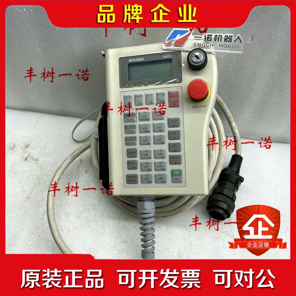 R28TB BKO-FA0597H07 议价