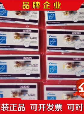 NORDSON 322020 诺信热熔胶枪喷嘴 0.51 议价