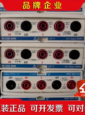 NI USB-4065 实物拍摄功能保证一手货源没有中间商赚 议价