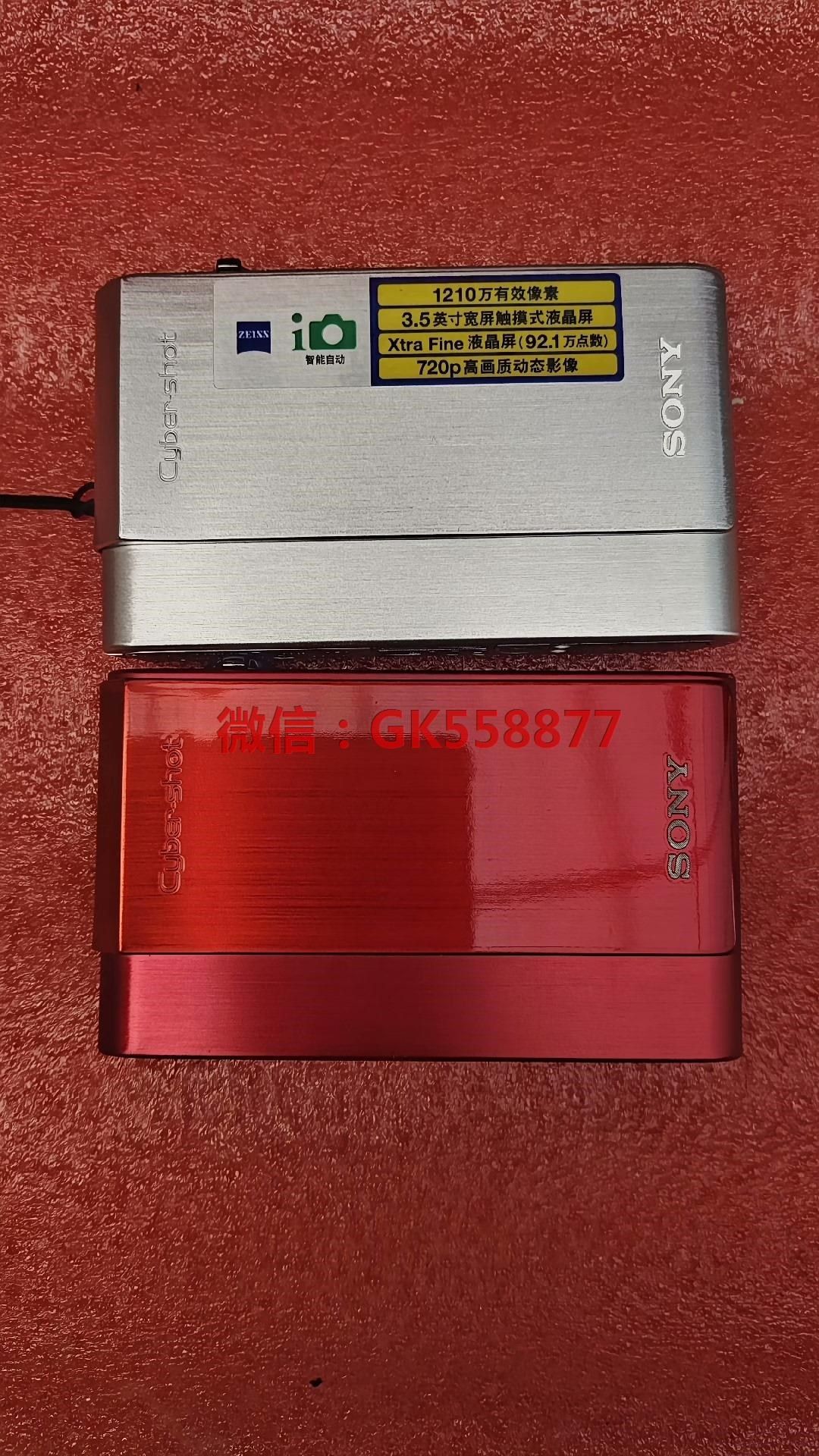 sony索尼dsc-t900型ccd数码相机