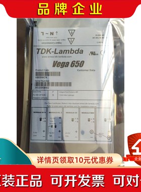 Vega 650东电化兰达电源 V603WCN原装九成新质保议价