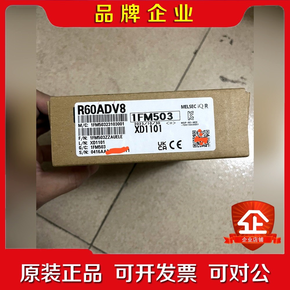 三菱R60ADV8原装未拆封21年1台23年2 议价