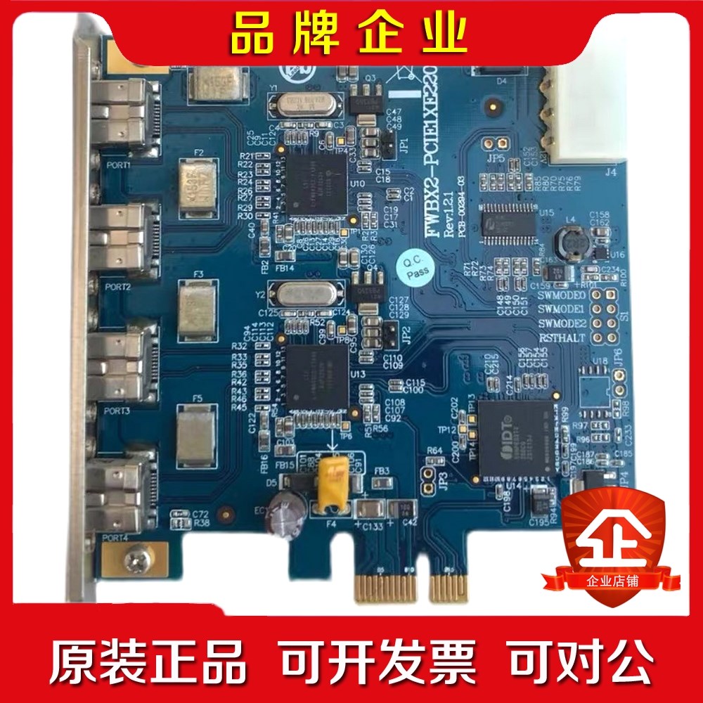 现货 IOIFWBX2-PCIE220 IEEE1394b 议价