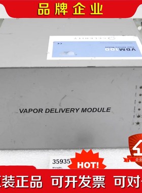 35935 CELERITY VAPOR DELIVERY 议价