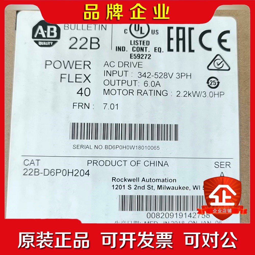 22B-D6P0H204 原装 标价 议价