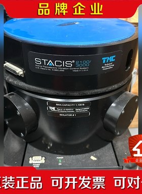 TMC STACIS 21003000 防震系统 议价