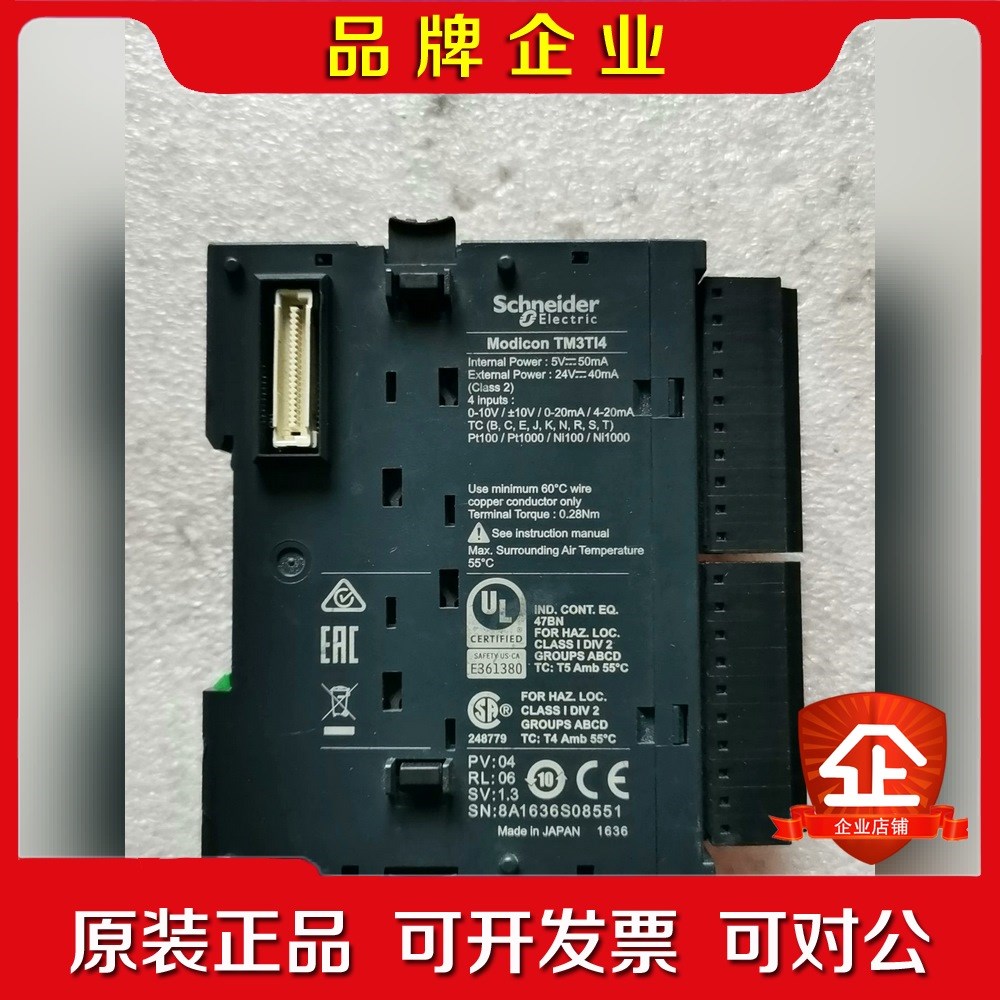 进口施耐德Modicon TM3TI4实物成色功能正常 议价
