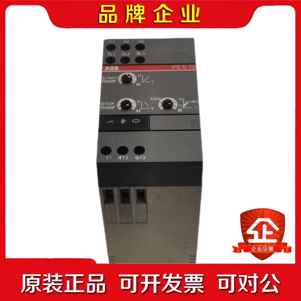 PSS12 PSS12-400B 1SFA891002R40 议价