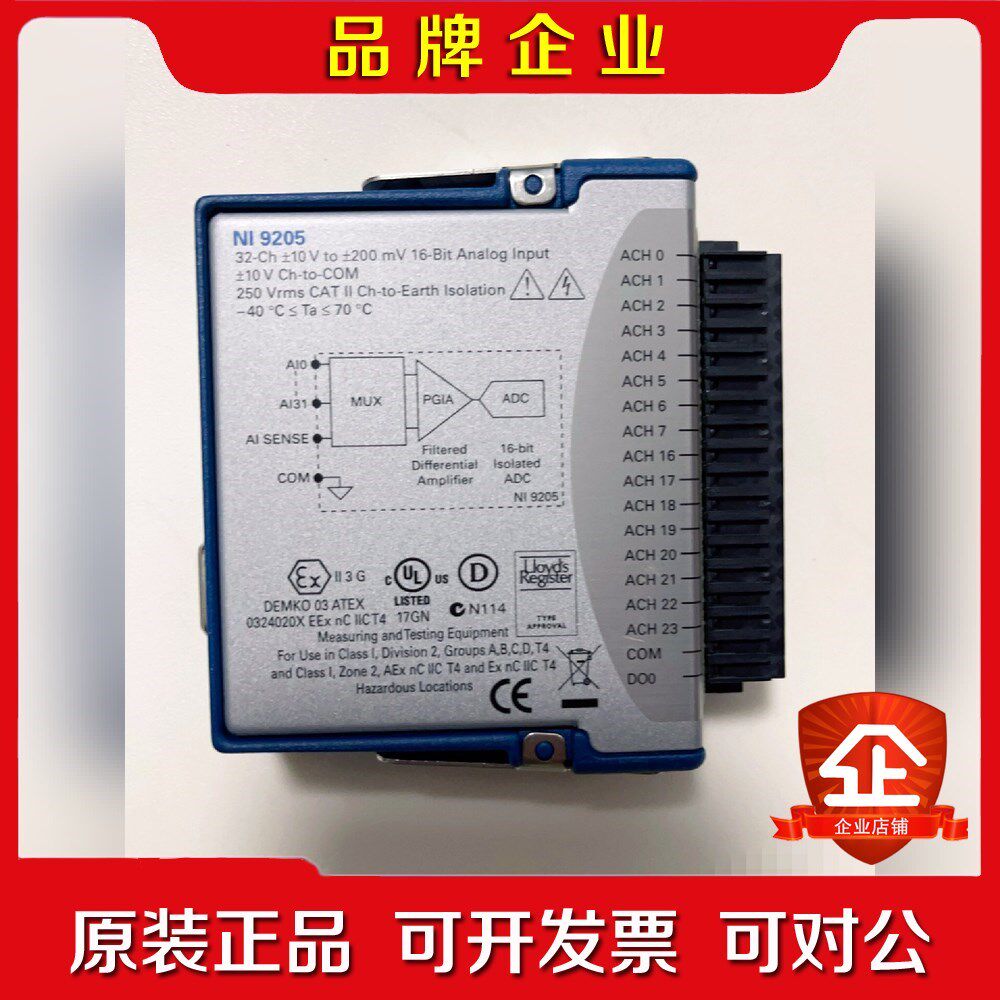 现货!NI 9205模块779357-01议价!! 议价