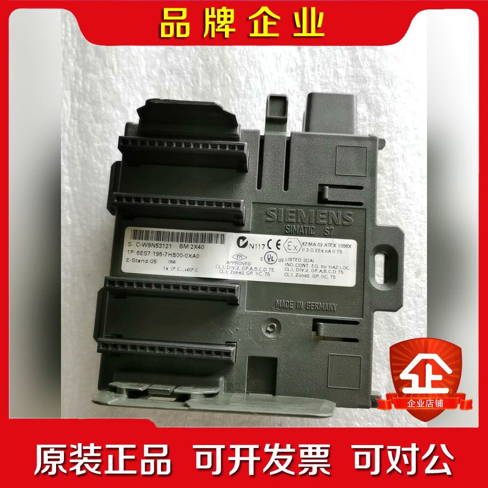 BM2X406ES7195-7HB00-0XA0外壳 议价