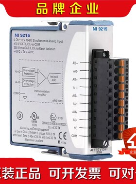 NI 9125NI 9225现货欢迎议价 议价