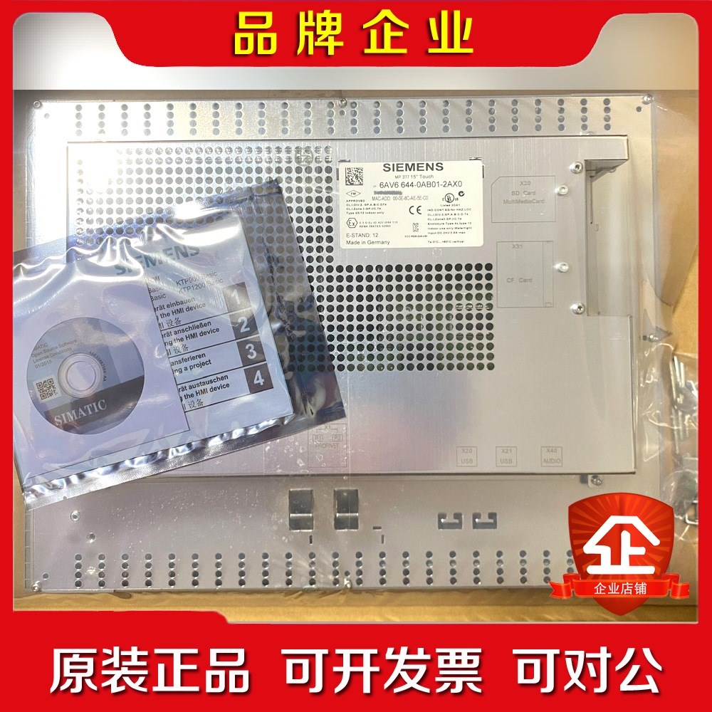 6AV6644-0AB01-2AX0触摸屏配件齐全 议价