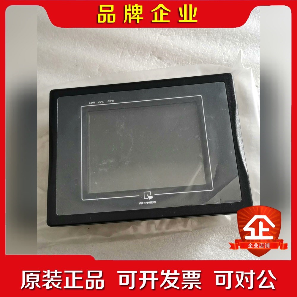 原装新的触摸屏MT506MV5wv实物图片没有包装盒功能 议价