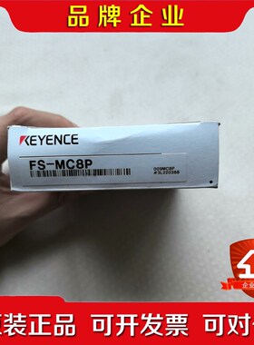 基恩士放大器fs-mc8p原装标码一致22年份 议价