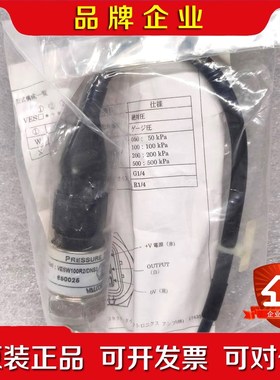 VALCOM 真空压力传感器 VESW100R2DNS3 议价