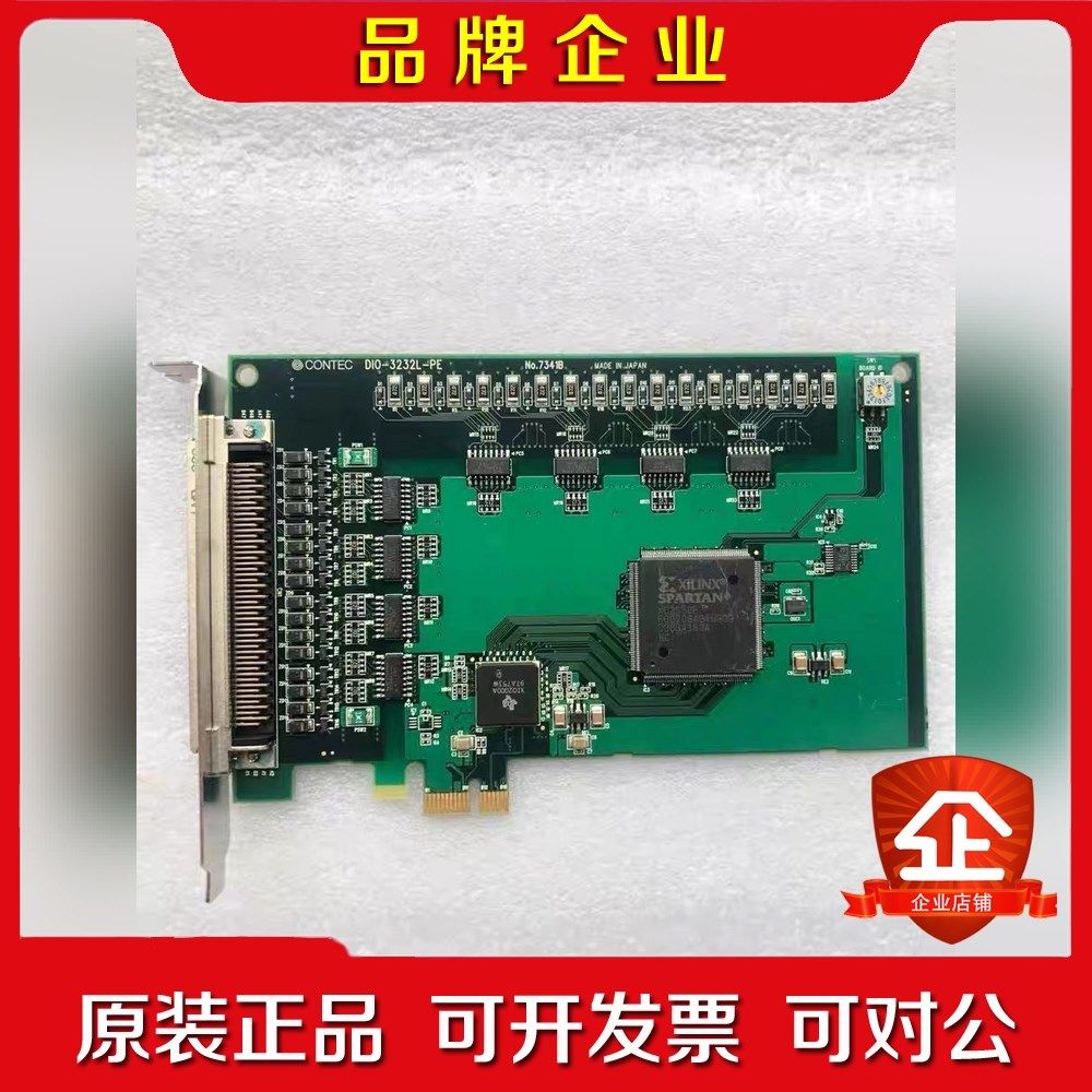 现货 康泰克CONTEC DIO-3232L-PE NO.7 议价