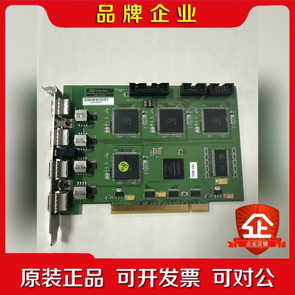 Hanmi AutoNet APCI-M2-PCB-2. 议价