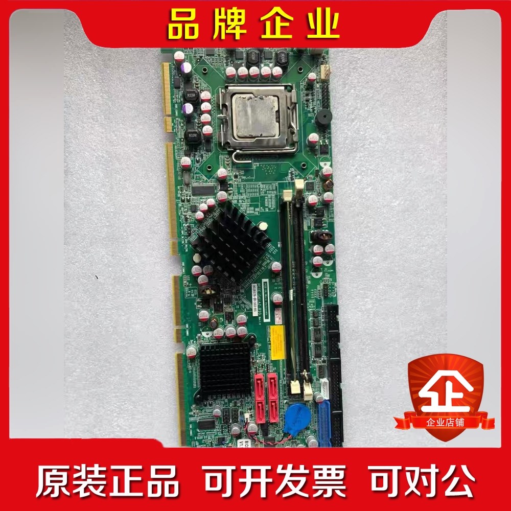 现货 威达工控机主板PCIE-G41A2-R10 REV;1 议价