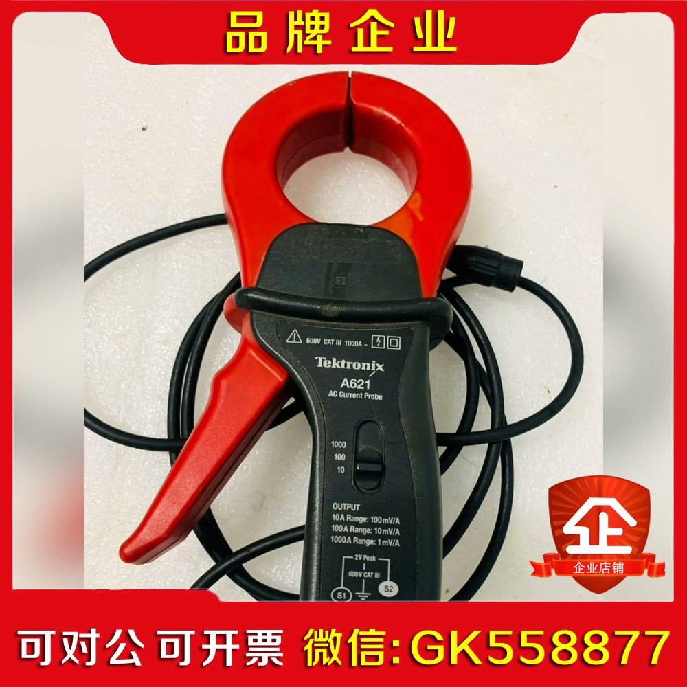 美国原装Tektronix泰克A621示波器探头ACD议价