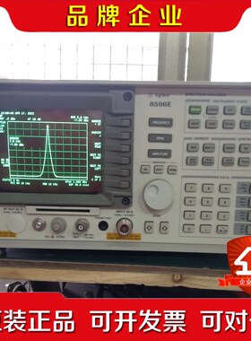 HP 8596E[10×N]kHz~12.8 GHz;小间议价