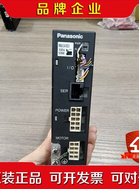 MBEG5A1BCV 50W 无刷驱动器议价