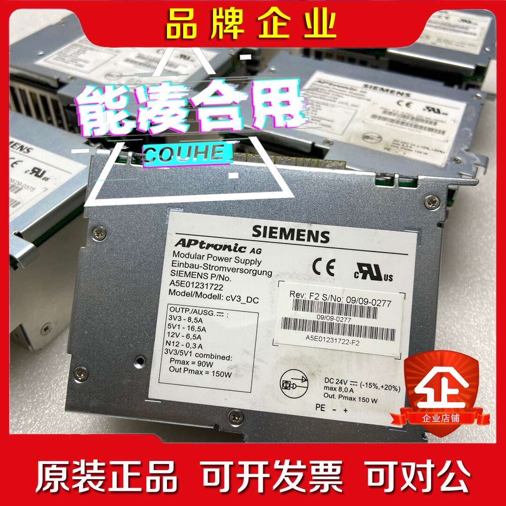 A5E01231722-F2 议价