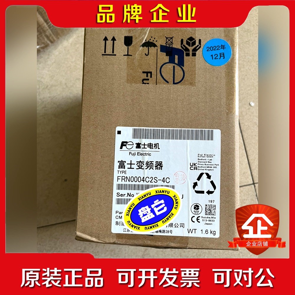 富士变频器FRN0004C2S-4C 原装未拆封数量4 议价
