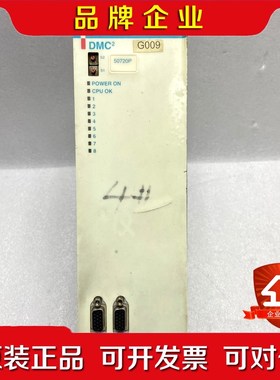 DMC250720P 9032 0121 30 议价