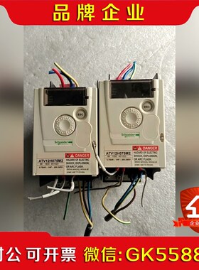 施耐德变频器AT12H075M2单相输入750W包议价