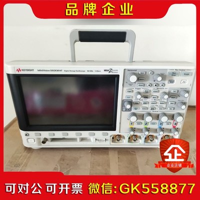 KEYSIGHT是徳科技DSOX3014T 可以开票议价