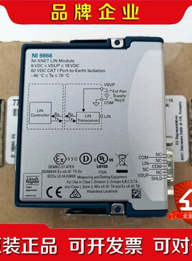 美国原装NI 9866成色功能包好需要的可以直接拍 议价