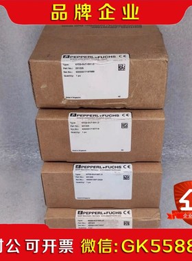 倍加福P+F KFD2-GUT-EX1.D 安全栅 订货议价