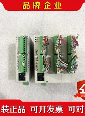 DVP14SS2PLCDVP-16SP 议价