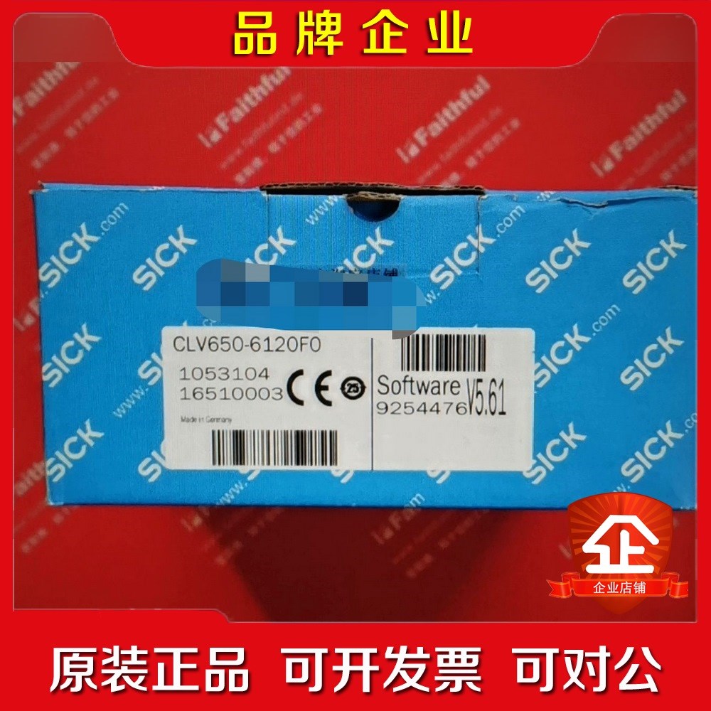 Sick CLV650-6120F0 西克工业条码扫描传 议价
