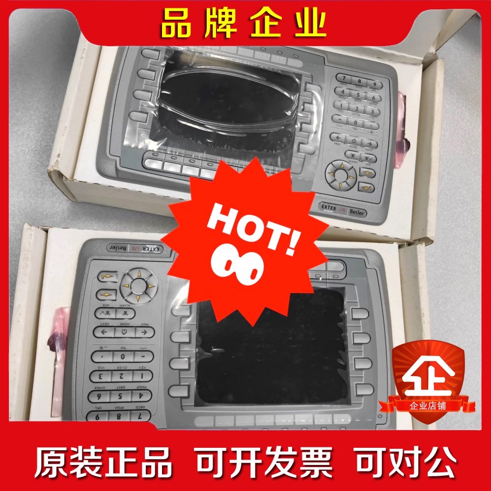 EXTER K70 06020C 议价