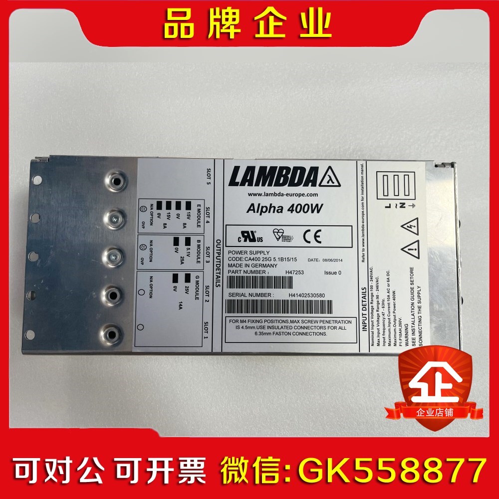 H47253H47253 开关模块 Alpha 400W原议价