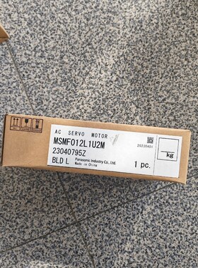 电机MSMF02LU2M 原装盒码一致 议价