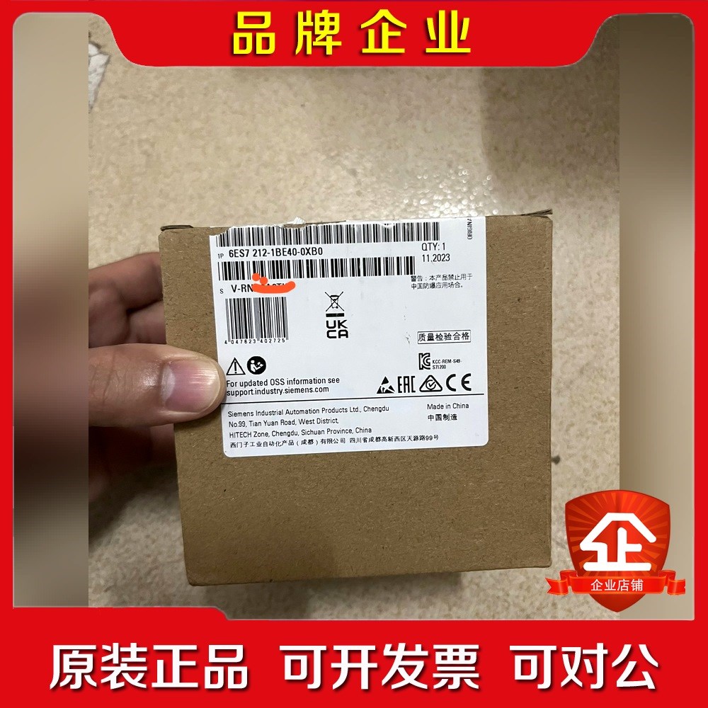 212-1BE40仅拆封原装23年11月货 议价